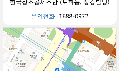 농촌사랑상조 이미지