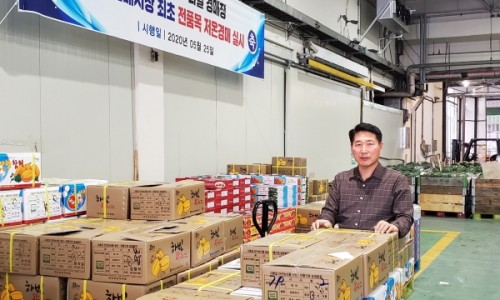 경인유통 이미지