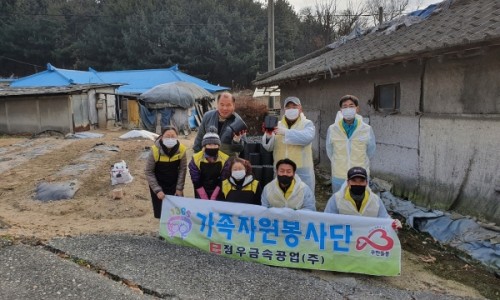 정우금속공업(주) 이미지