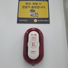 안전환경NEWS 이미지