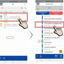 구리서비스 이미지