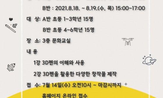 상상을현실로 이미지