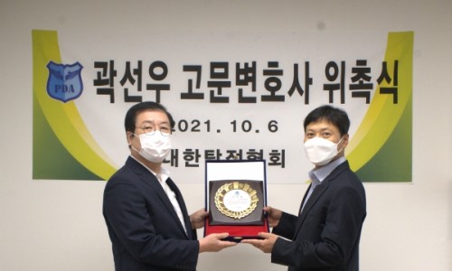 법무법인다일 이미지