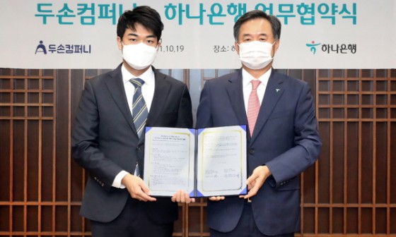 두손컴퍼니 이미지