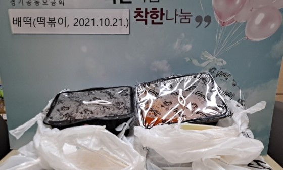 배떡동두천점 이미지