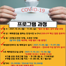 안성시국민체육센터 이미지