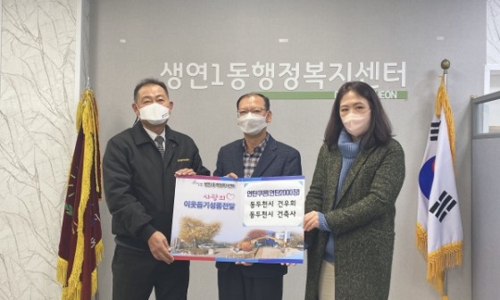가인건축사사무소 이미지