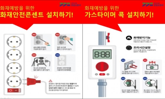 경인가스 이미지