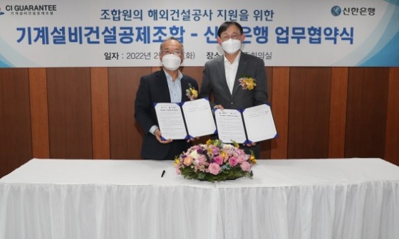 경인설비 이미지