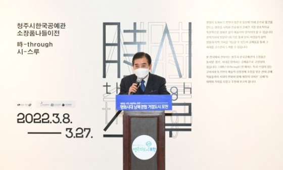 재단법인 청주시문화산업진흥재단 이미지