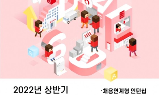 다이소경인 이미지