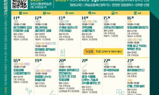 런앤런 이미지