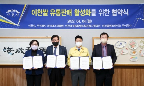 주식회사마스터플랜 이미지