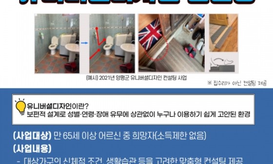 양평디자인 이미지