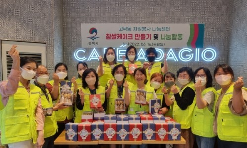 파리바게뜨 이충2지구점 이미지