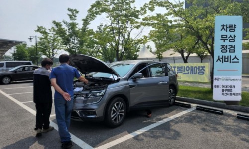 죽산자동차정비주 이미지