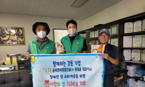 사단법인 경기도장애인마을 이미지