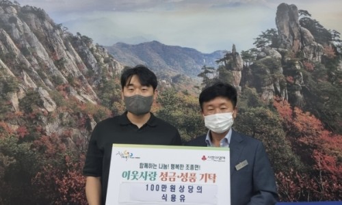 경인조경개발 이미지