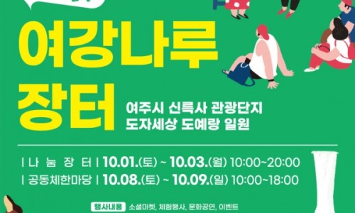 장터나루 이미지