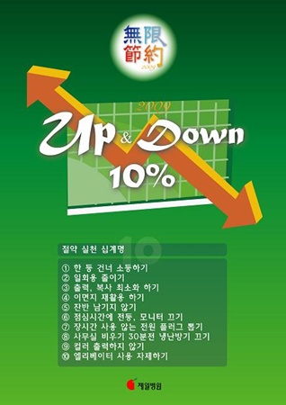 제일냉난방 이미지