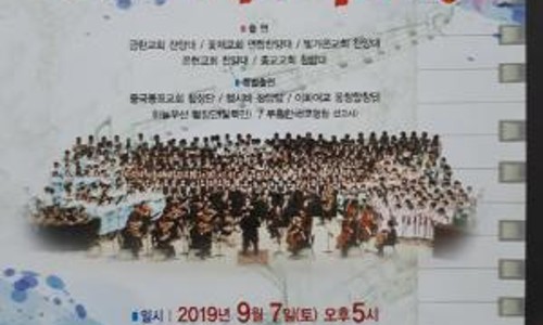 한민족통일문화센터 이미지