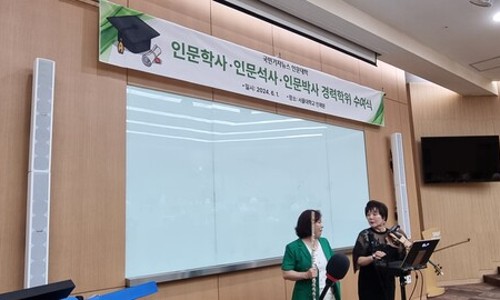 서울대학교병원인재원 이미지