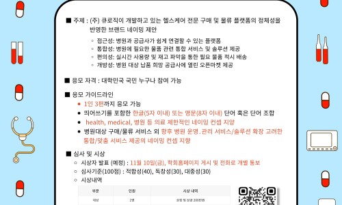 큐로직 이미지