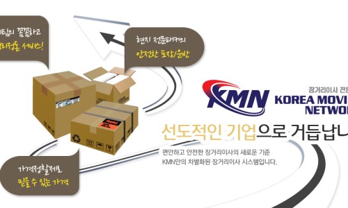 케이엔엠 이미지