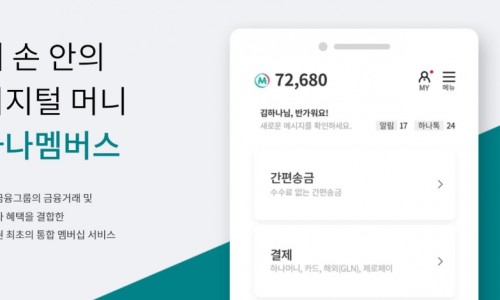 한국엠엔에이 이미지