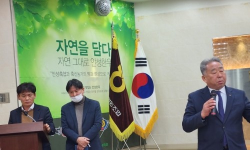 케이엠유통 이미지
