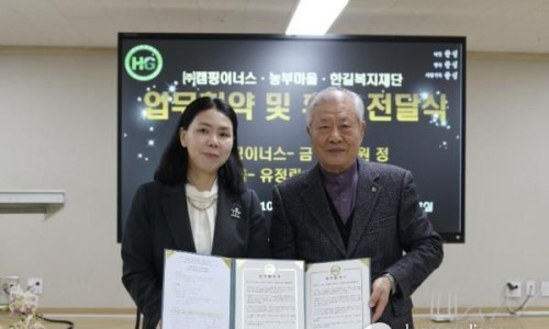 주식회사 이너스 이미지