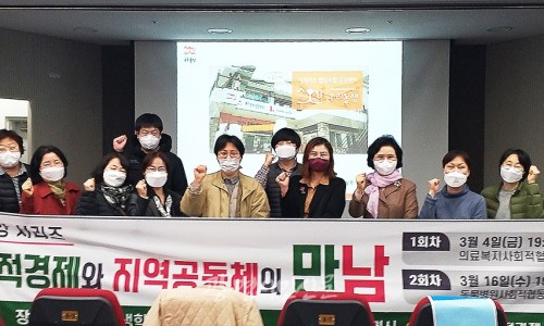 광명교육사회적협동조합 이미지