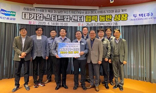 주식회사 인생2막 이미지