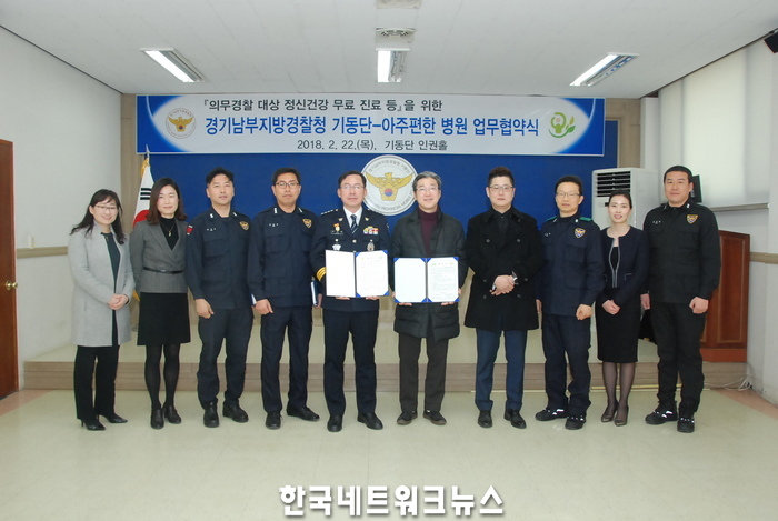 아주편한병원 이미지