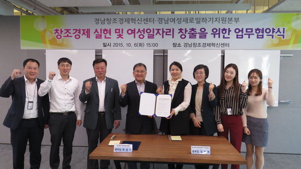 경남인력개발센터 이미지
