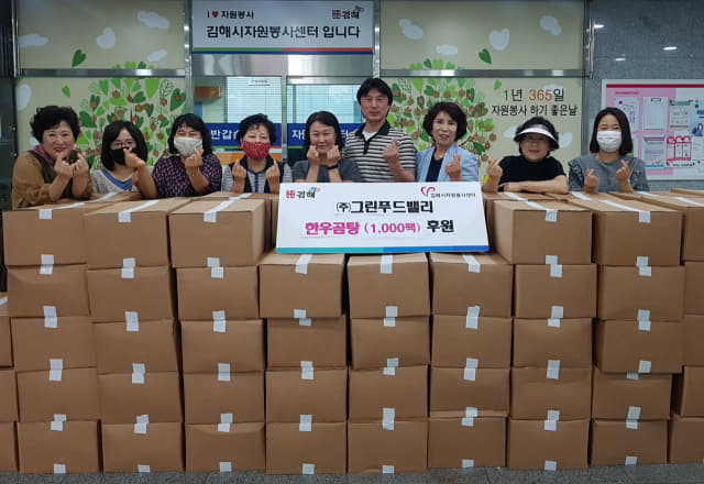 (주)그린푸드 이미지