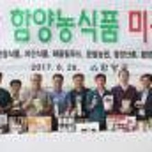 (주)지산식품 이미지