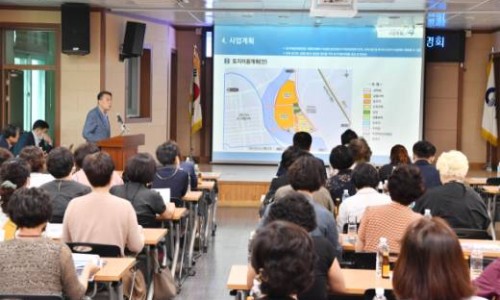신문1지구 도시개발사업 이미지