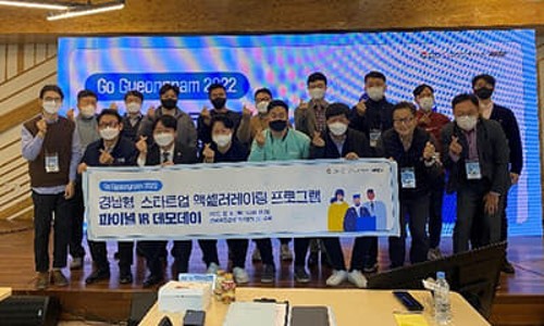 지에스시스템 이미지