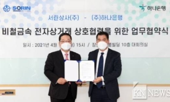 서린전자 이미지