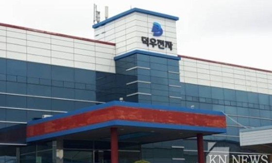 주식회사 덕우 이미지
