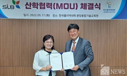 (주)바이오폴리텍 이미지