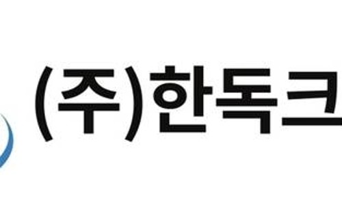 (주)한독카본 이미지
