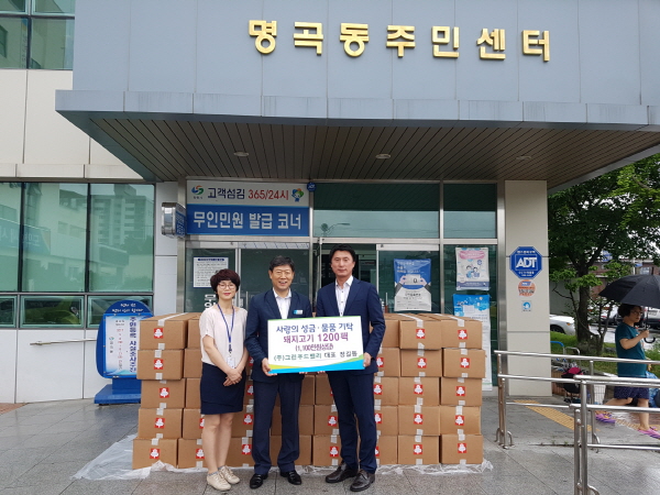 푸드밸리(주) 이미지