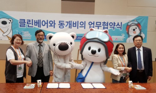 클린베어 이미지