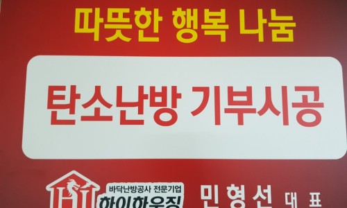 하이통신 이미지