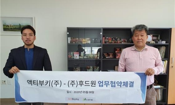 (주)후드원 이미지