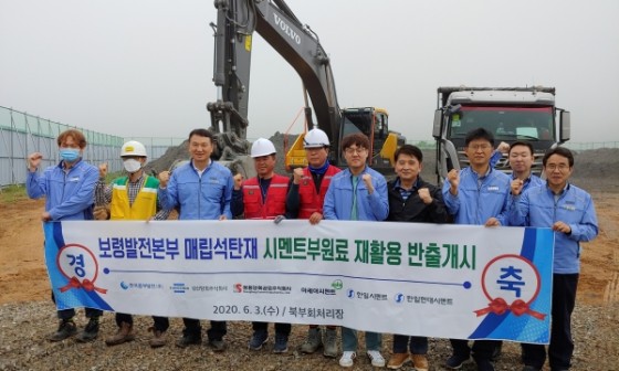 중부재활용 이미지