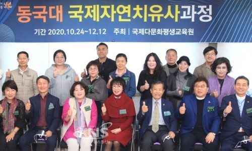 국제다문화평생교육원 이미지