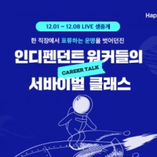 해피통신 이미지
